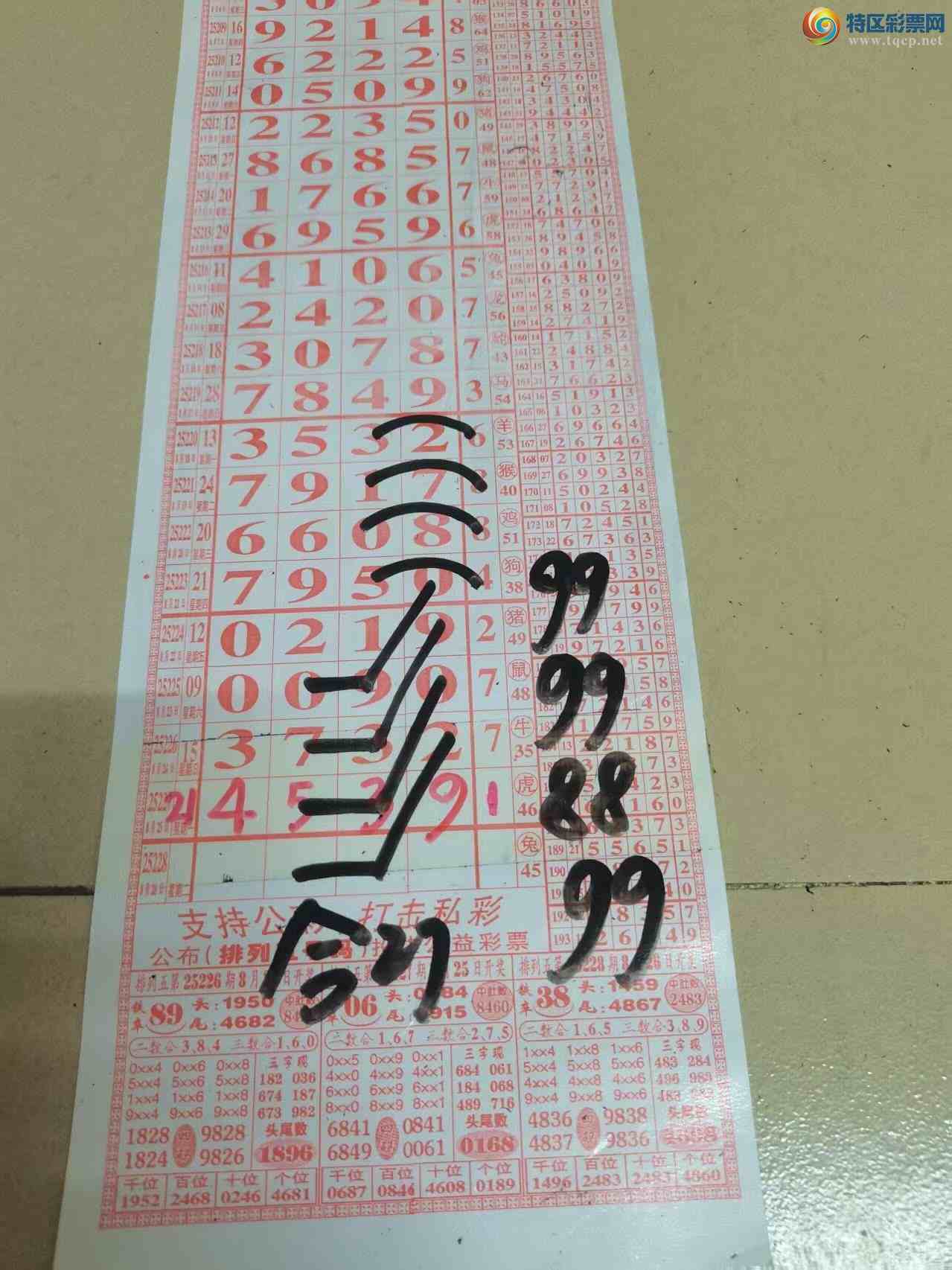 [] 25228ڣɽɸôҲοͼ桿639 / :ɽ / ID:1117058