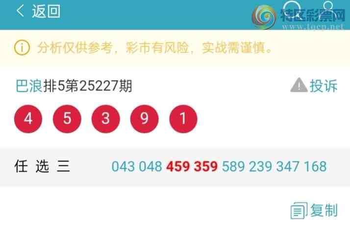 [������] 25228��:����ʮλ����ɱ����118 / ����:����JH75982 / ����ID:1117205