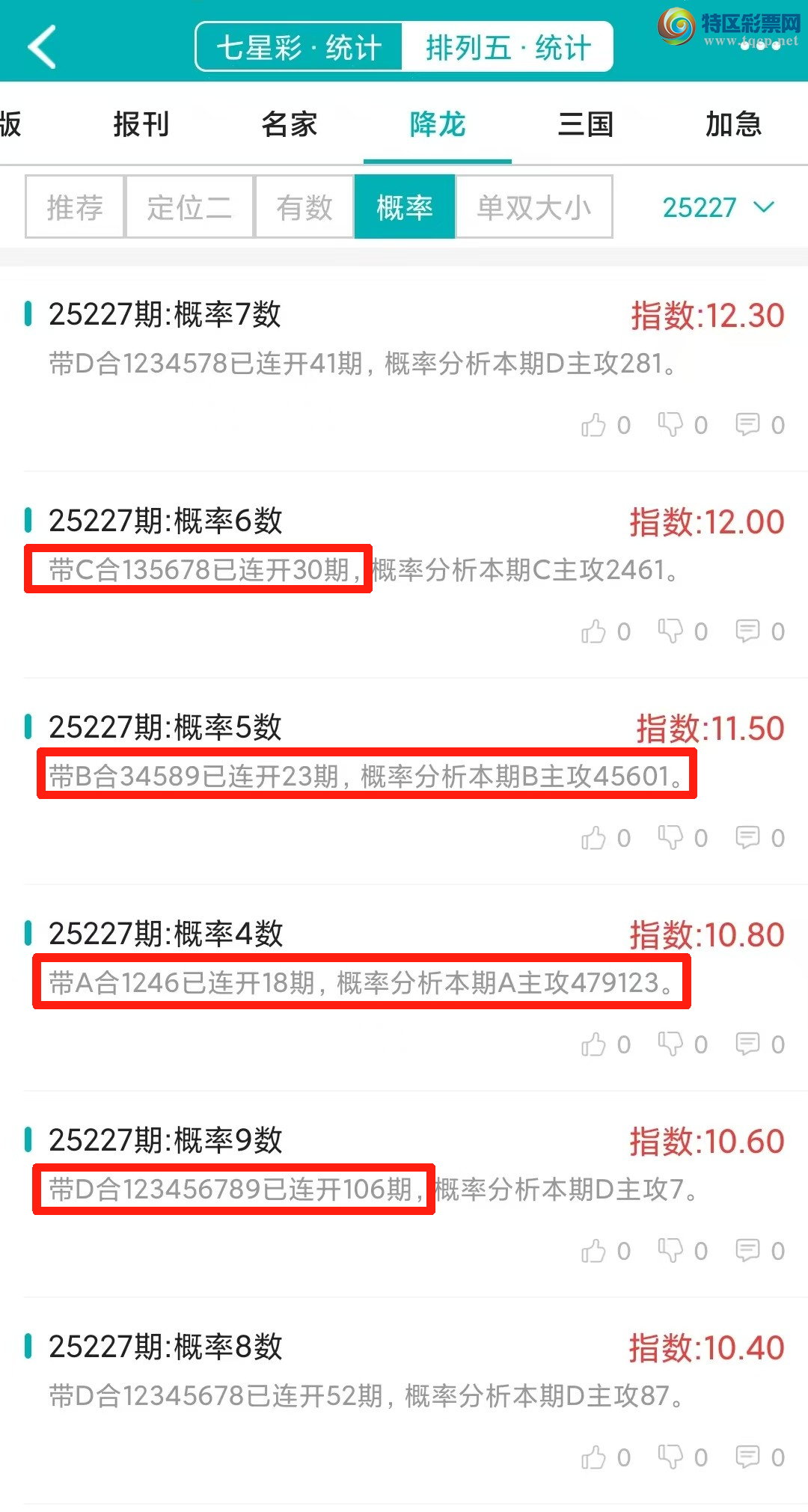 [] 25228ڣͳơ彵ͳƸ15У򽱾΢ʵ㲥!853 / :ͷ-С / ID:1117209