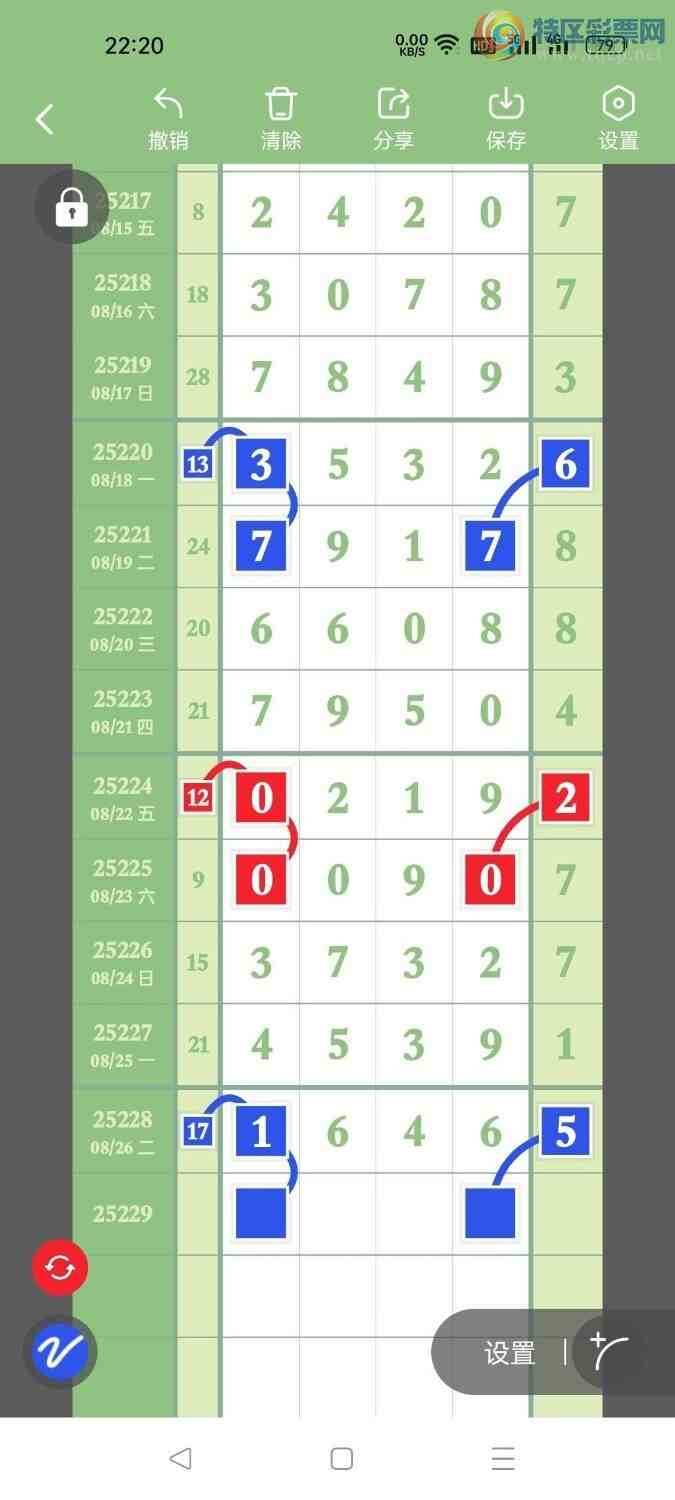 [] 25229ڣѡͷץͷݣ135ڴ20ڣͼ桿903 / :Ŵʦ / ID:1117320