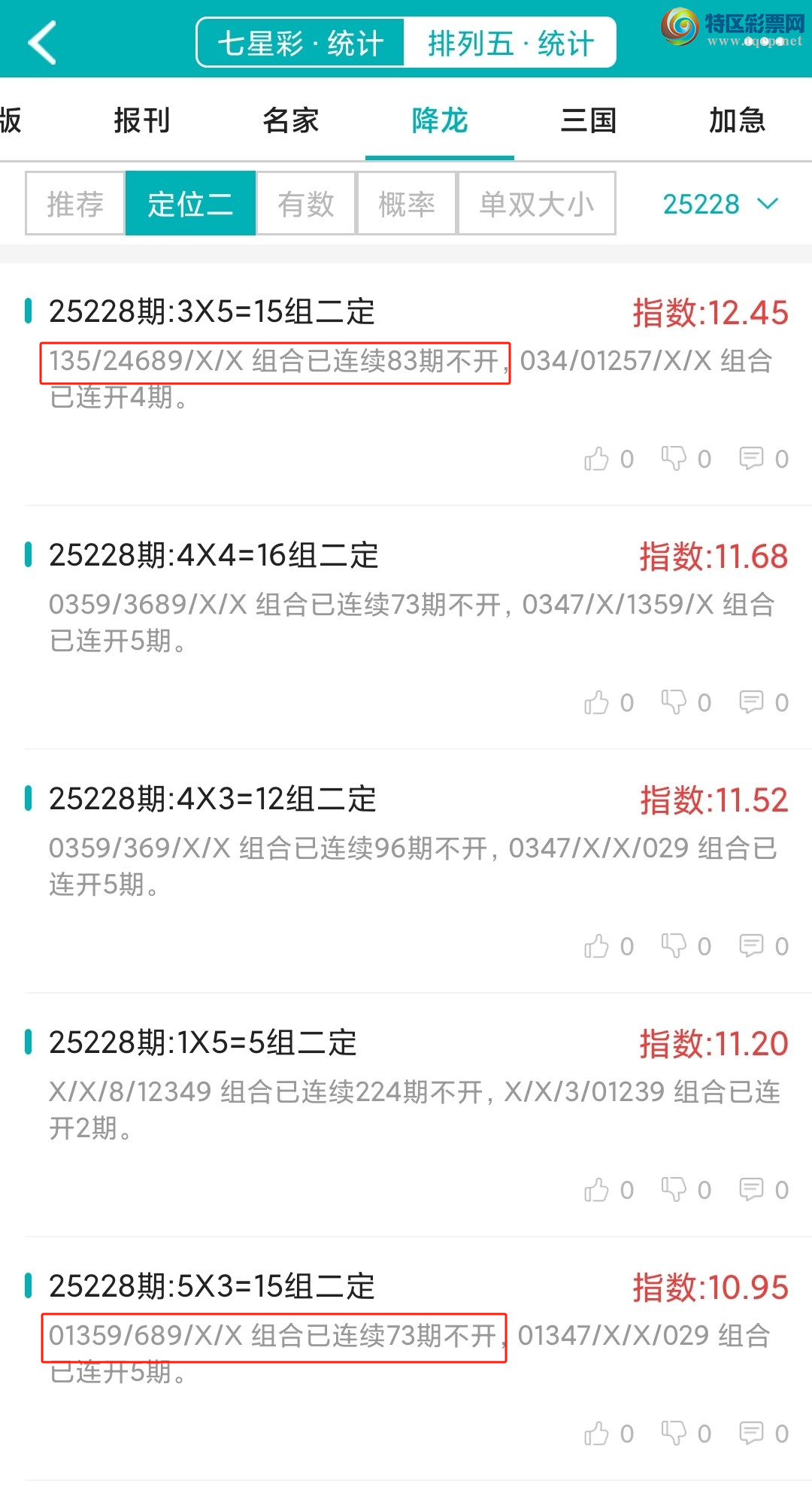 [] 25229ڣͳơ彵ͳƸ16У򽱾΢ʵ㲥!735 / :ͷ-С / ID:1117782