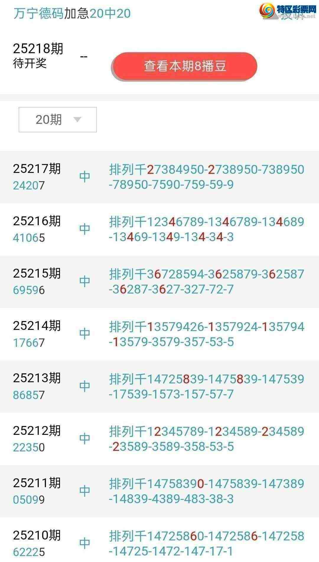 [������] 25229�ڣ���ţ��ͷ5���У�ͷ33��32��ͼ�桿782 / ����:�������� / ����ID:1117827