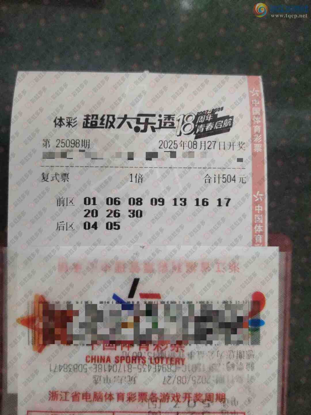 [����͸] 25098�ڣ����ڻ�������17 / ����:�ǻ�֮�� / ����ID:1117846