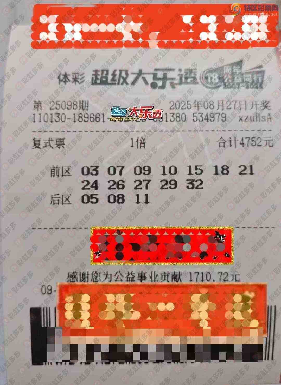 [����͸] 25098�ڣ������ο�284 / ����:����˼ά / ����ID:1117849