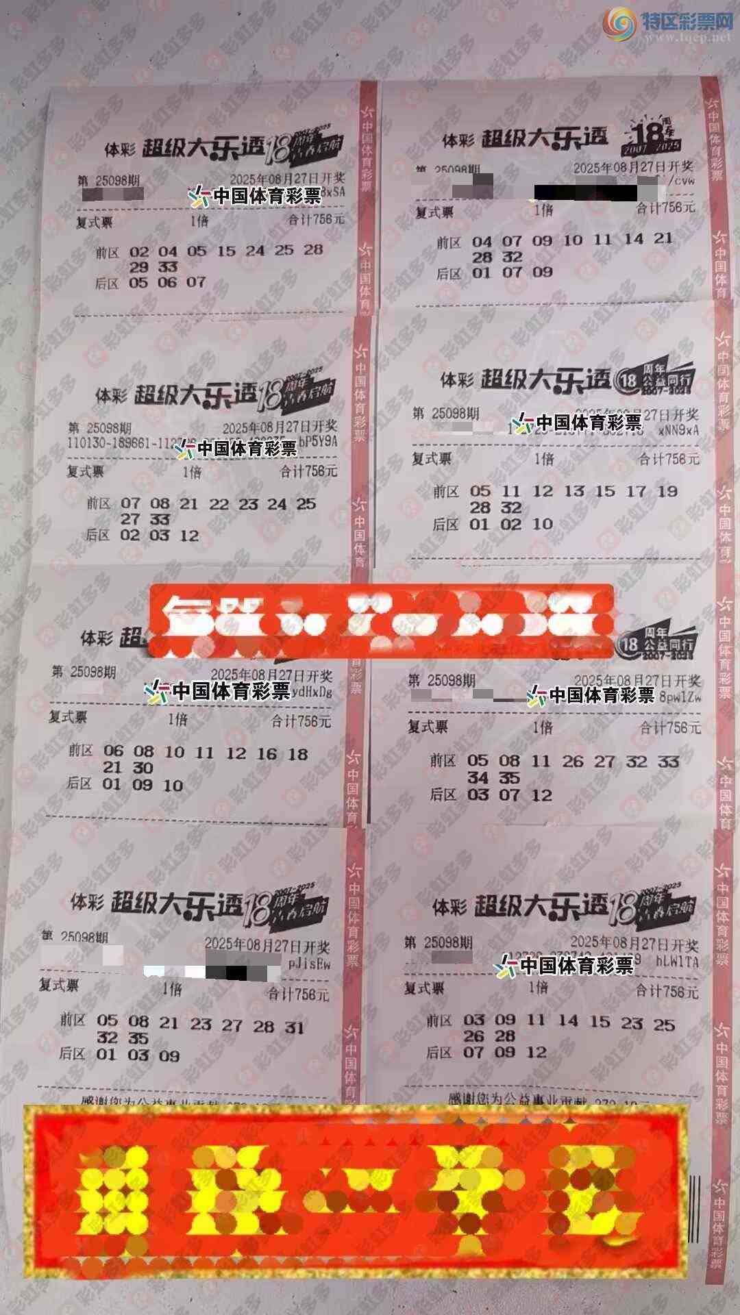 [����͸] 25098�ڣ�ɱ�Ųο�471 / ����:ĺ������ / ����ID:1117851