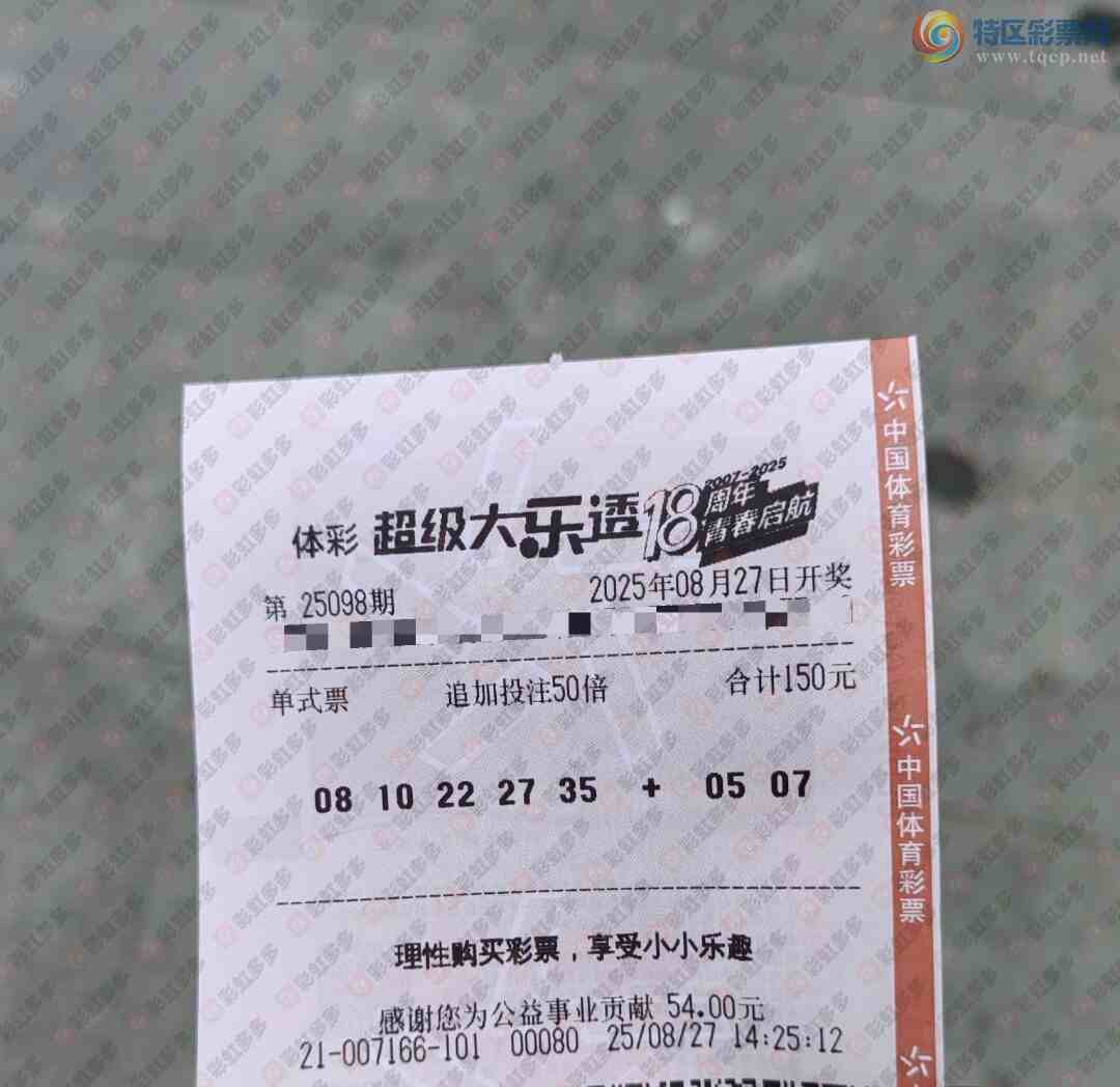 [����͸] 25098�ڣ����ڼ�֤�漣760 / ����:���Ľ��� / ����ID:1117855