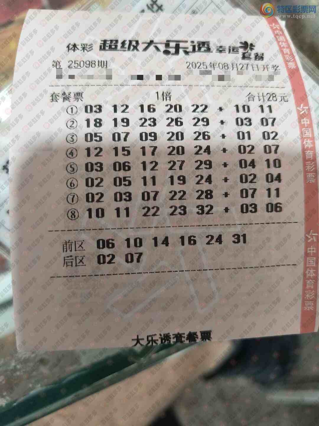 [����͸] 25098�ڣ��о���Ϸ429 / ����:��ľ΢�� / ����ID:1117856