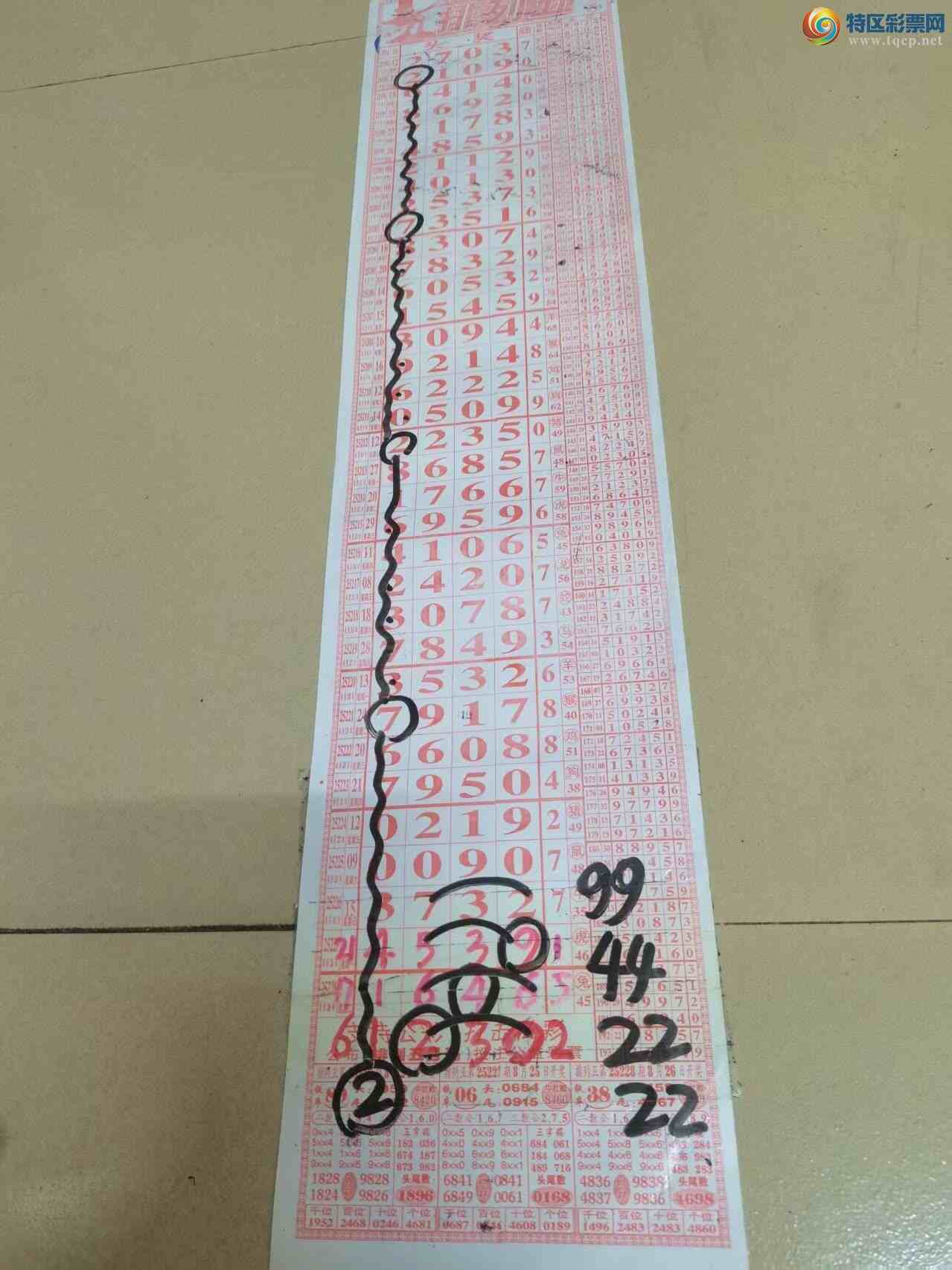 [] 25230ڣɽɸôҲοͼ桿601 / :ɽ / ID:1118310