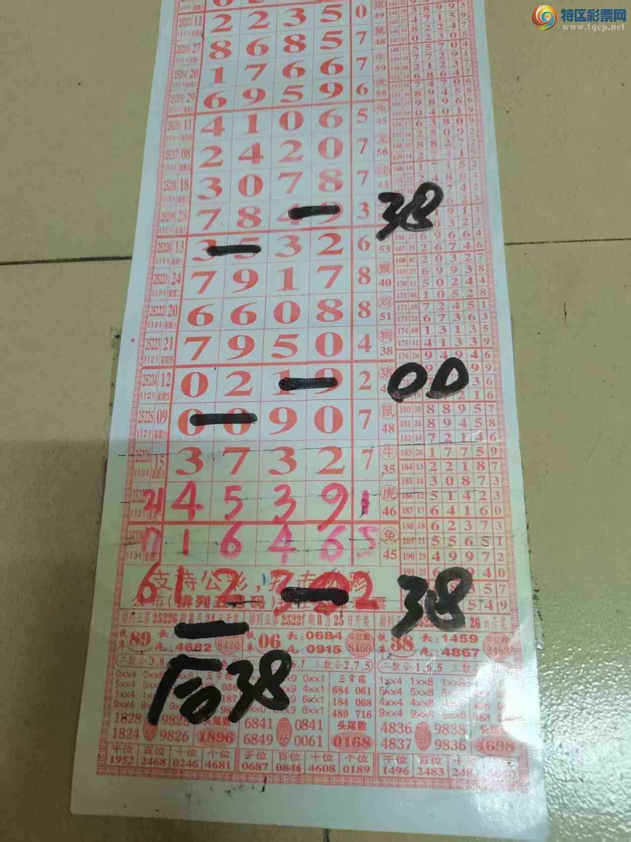 [] 25230ڣɽɸôҲοͼ桿230 / :ɽ / ID:1118310