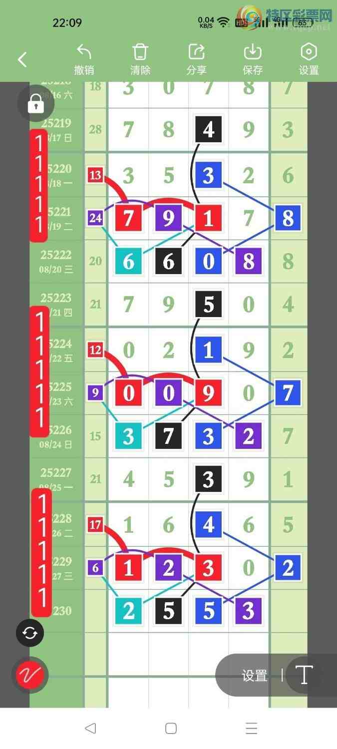 [] 25230ڣѡͷץͷݣ136ڴ20ڣͼ桿246 / :Ŵʦ / ID:1117911