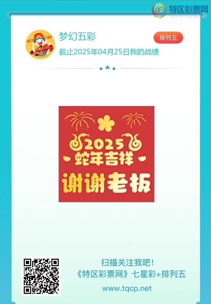 [������] 25230�ڣ���̳��1β��ͼ�桿7��ʤ337 / ����:������һβ / ����ID:1118363