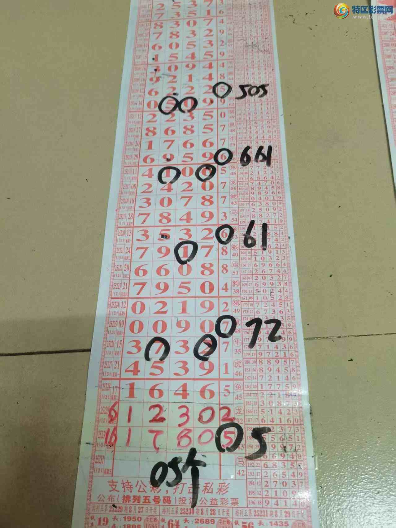 [] 25231ڣɽɸôҲοͼ桿71 / :ɽ / ID:1118882