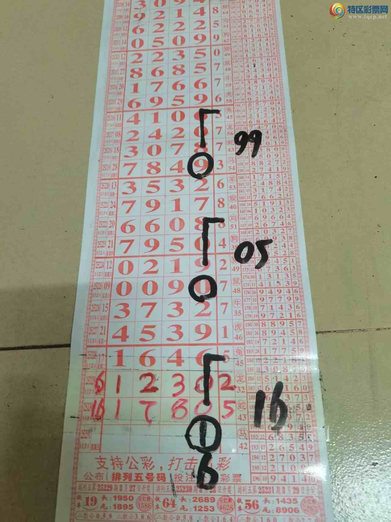 [] 25231ڣɽɸôҲοͼ桿589 / :ɽ / ID:1118882