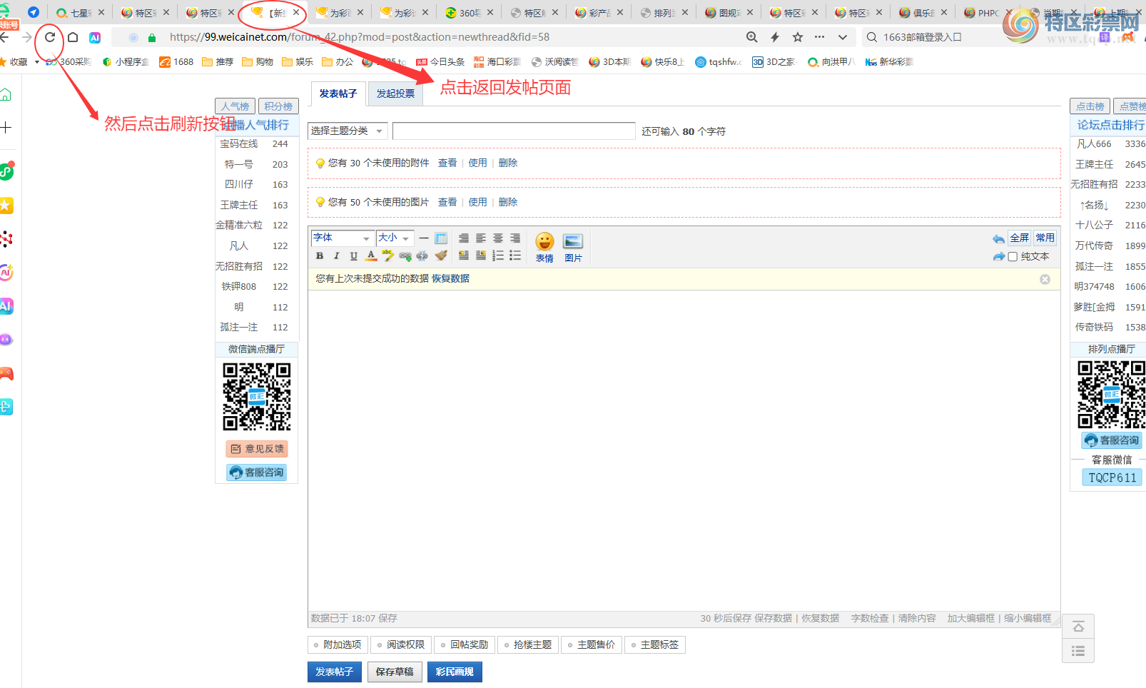 [] ̳ذ | ƱһͨЧʷ738 / :ͷ-С / ID:1118919