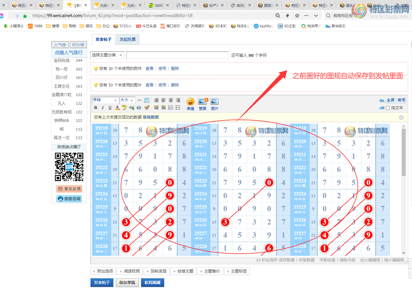 [] ̳ذ | ƱһͨЧʷ227 / :ͷ-С / ID:1118919