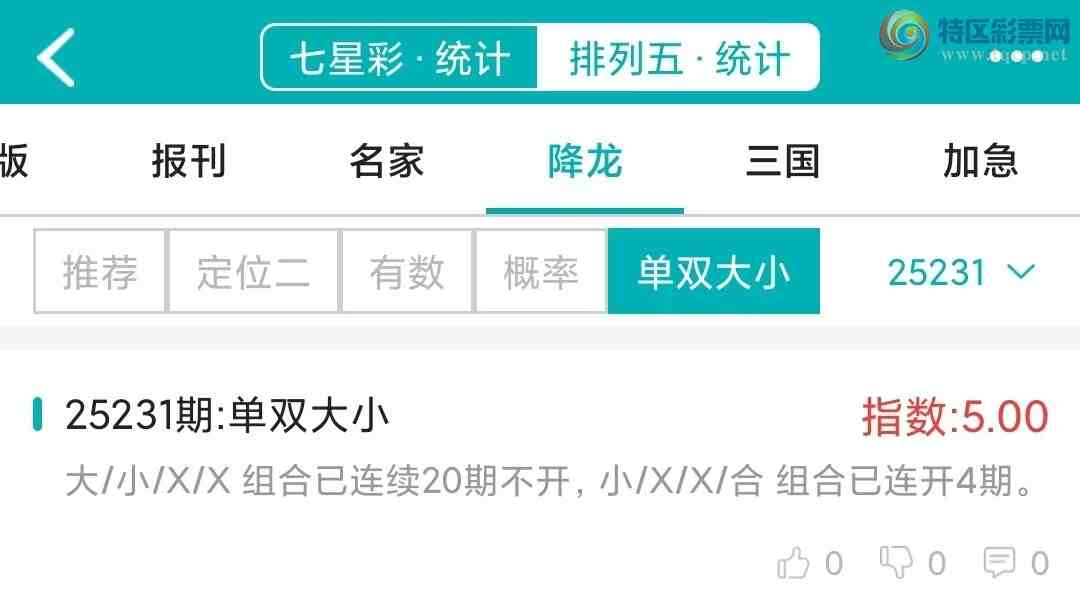 [] 25231ڣͳơ彵ͳƸ17У򽱾΢ʵ㲥!767 / :ͷ-С / ID:1118959