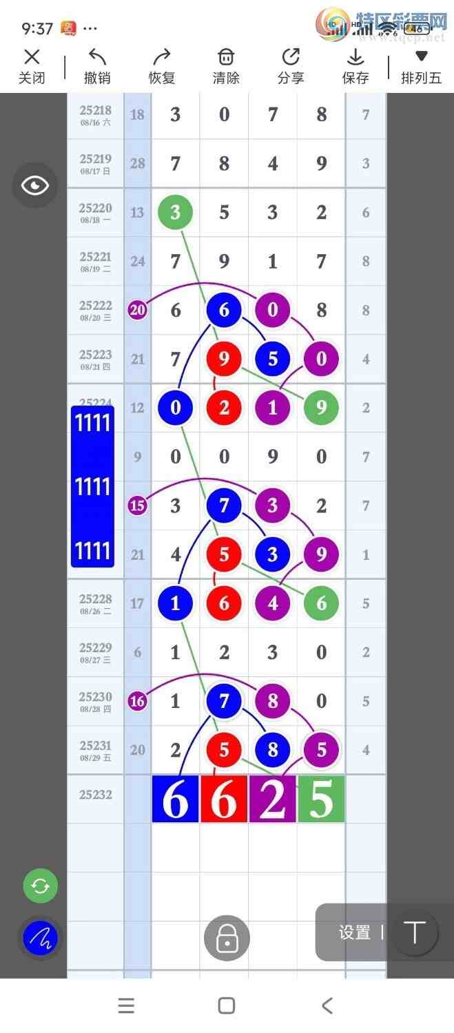 [] 25232ڣѡͷץͷݣ138ڴ20ڣͼ桿310 / :Ŵʦ / ID:1119070