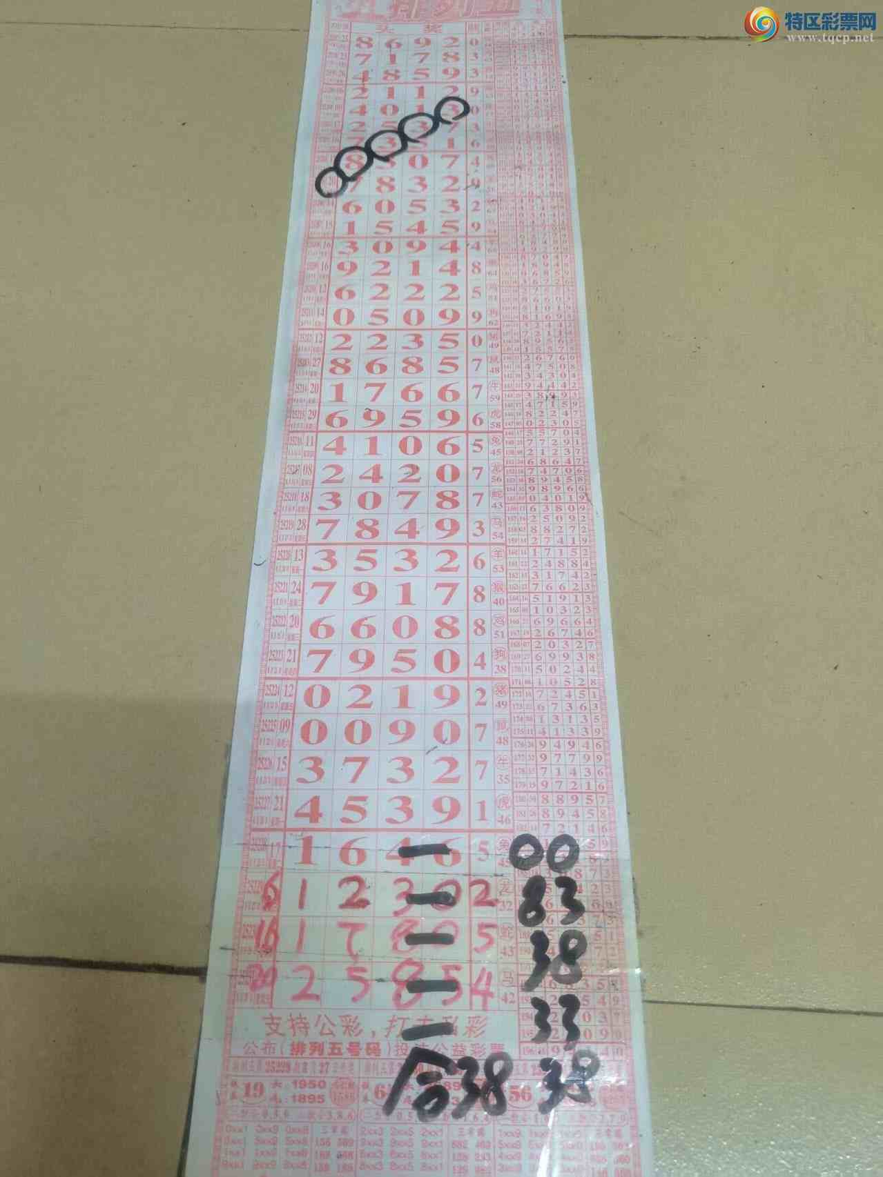 [] 25232ڣɽӼͷβ36[tͼ]620 / :ɽ / ID:1119410