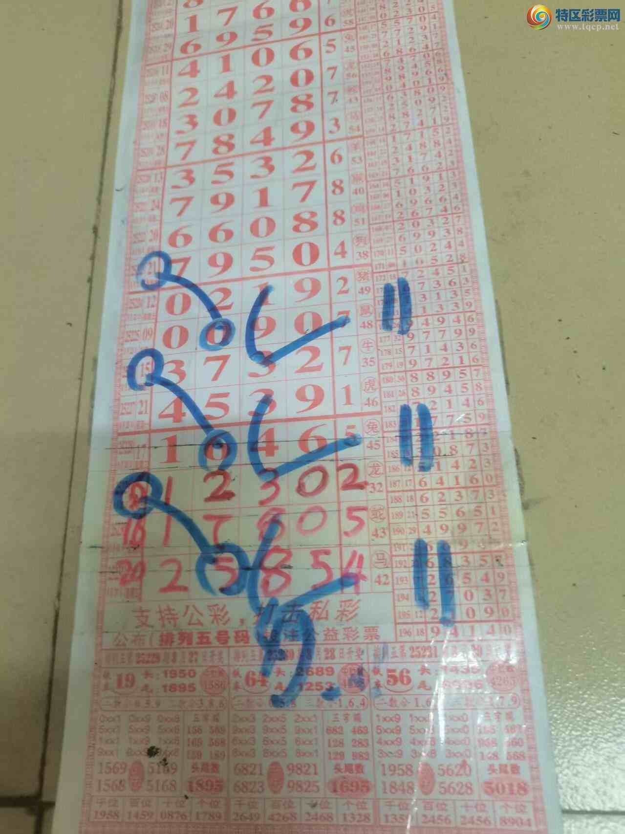 [] 25232ڣɽӼͷβ36[tͼ]662 / :ɽ / ID:1119410