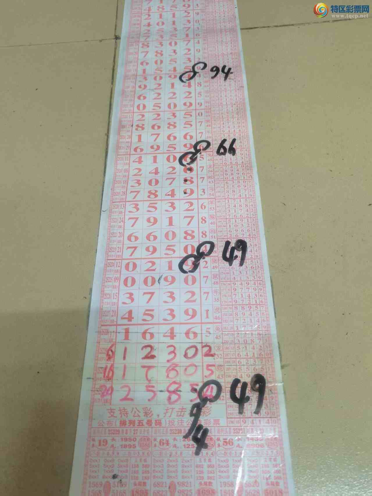 [] 25232ڣɽӼͷβ36[tͼ]840 / :ɽ / ID:1119410