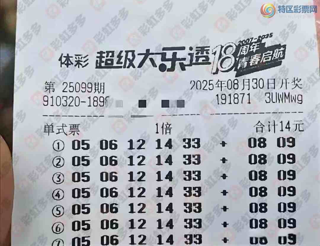 [����͸] 25099�ڣ�����ä��86 / ����:�ǻ�֮�� / ����ID:1119550