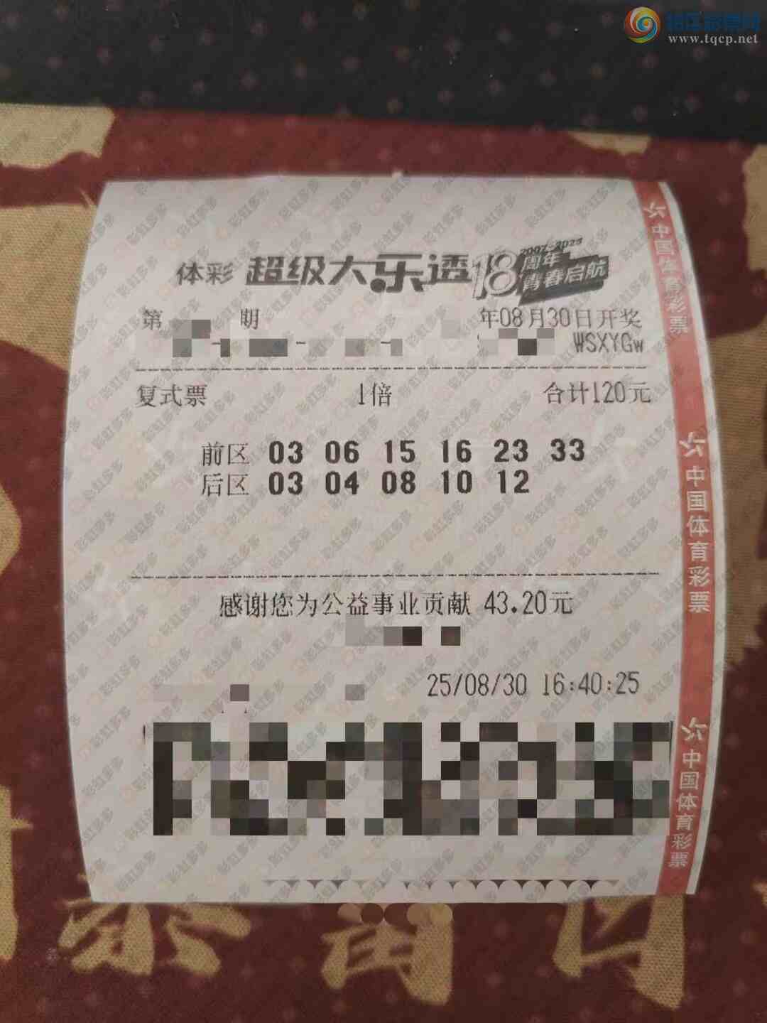 [����͸] 25099�ڣ���ȥɱ��933 / ����:֪ʶ̽���� / ����ID:1119551