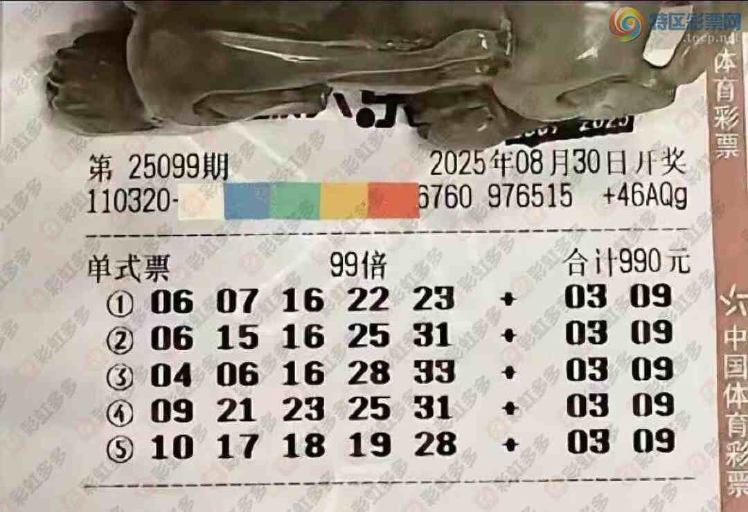 [����͸] 25099�ڣ�����׷��38 / ����:���麽���� / ����ID:1119552