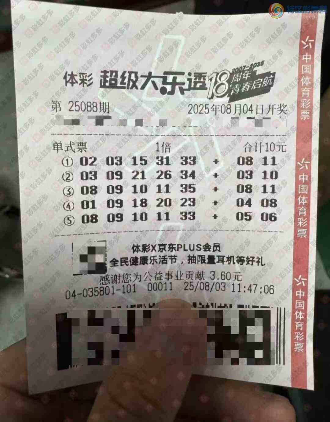[����͸] 25099�ڣ����Ǹ��գ���������417 / ����:ĺ������ / ����ID:1119554