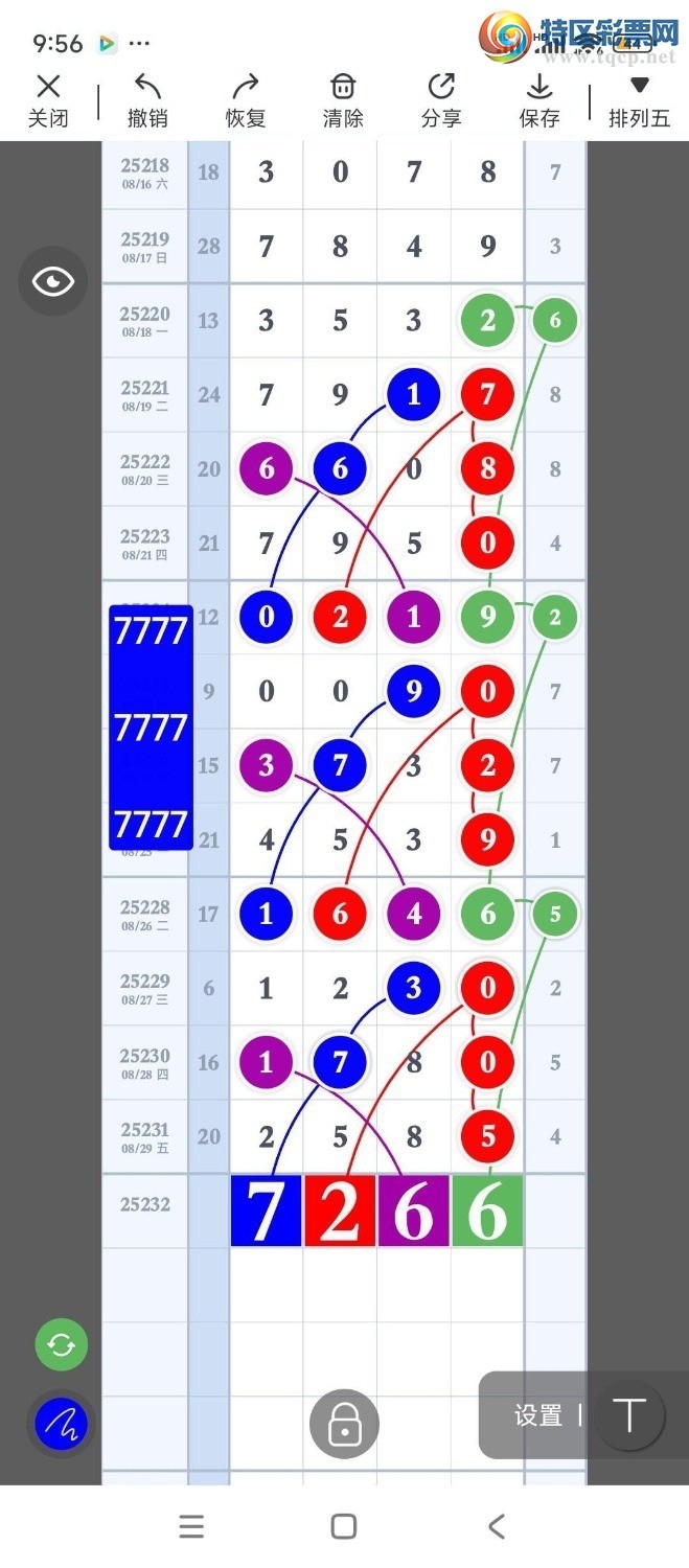 [������] 25232�ڣ���˹��˹��ͼ�桿493 / ����:���11 / ����ID:1119563