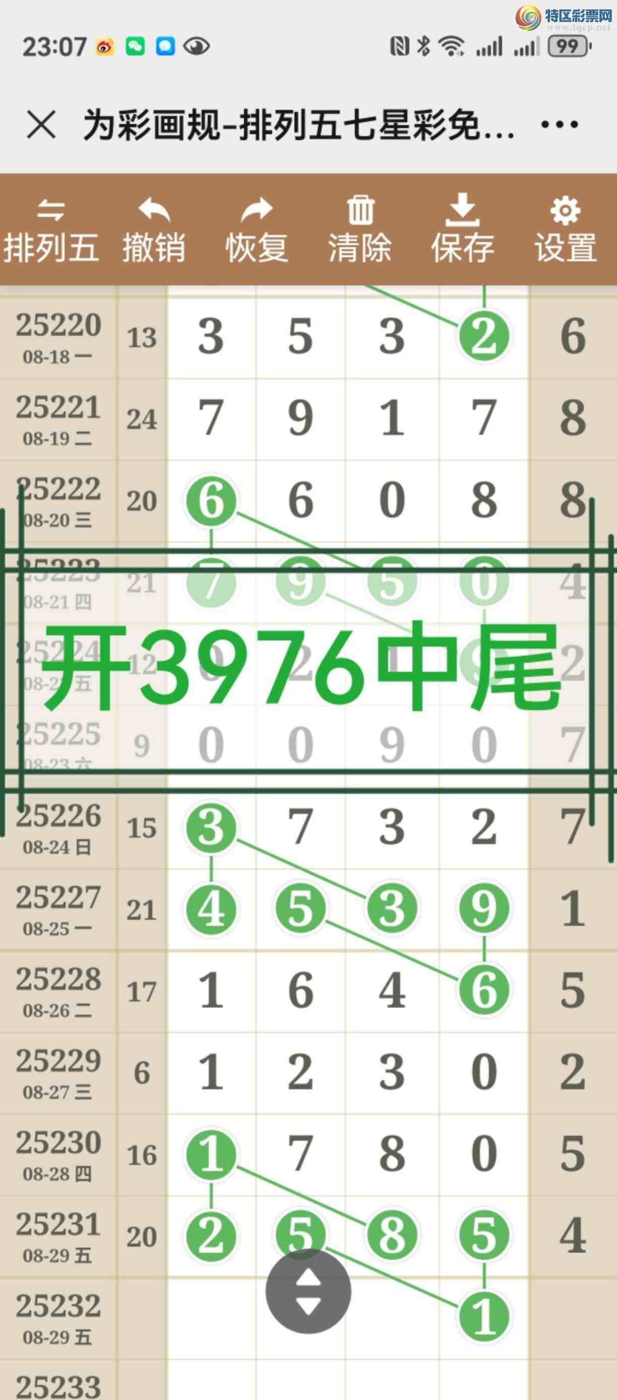 [������] 25233�ڣ���ͼ˵����ͼ�濴ʵ��129 / ����:����֮�� / ����ID:1119617