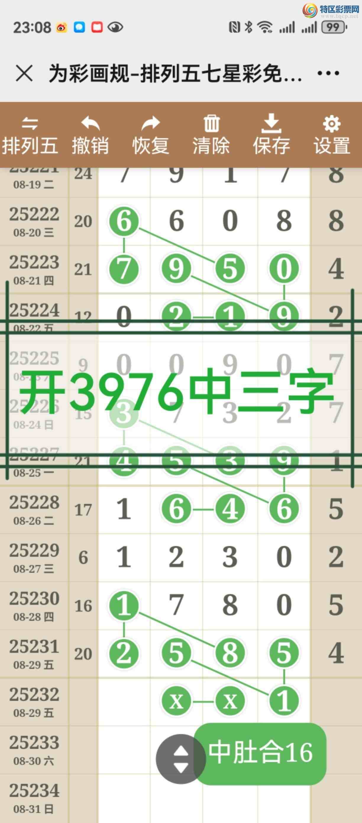 [������] 25233�ڣ���ͼ˵����ͼ�濴ʵ��1 / ����:����֮�� / ����ID:1119617