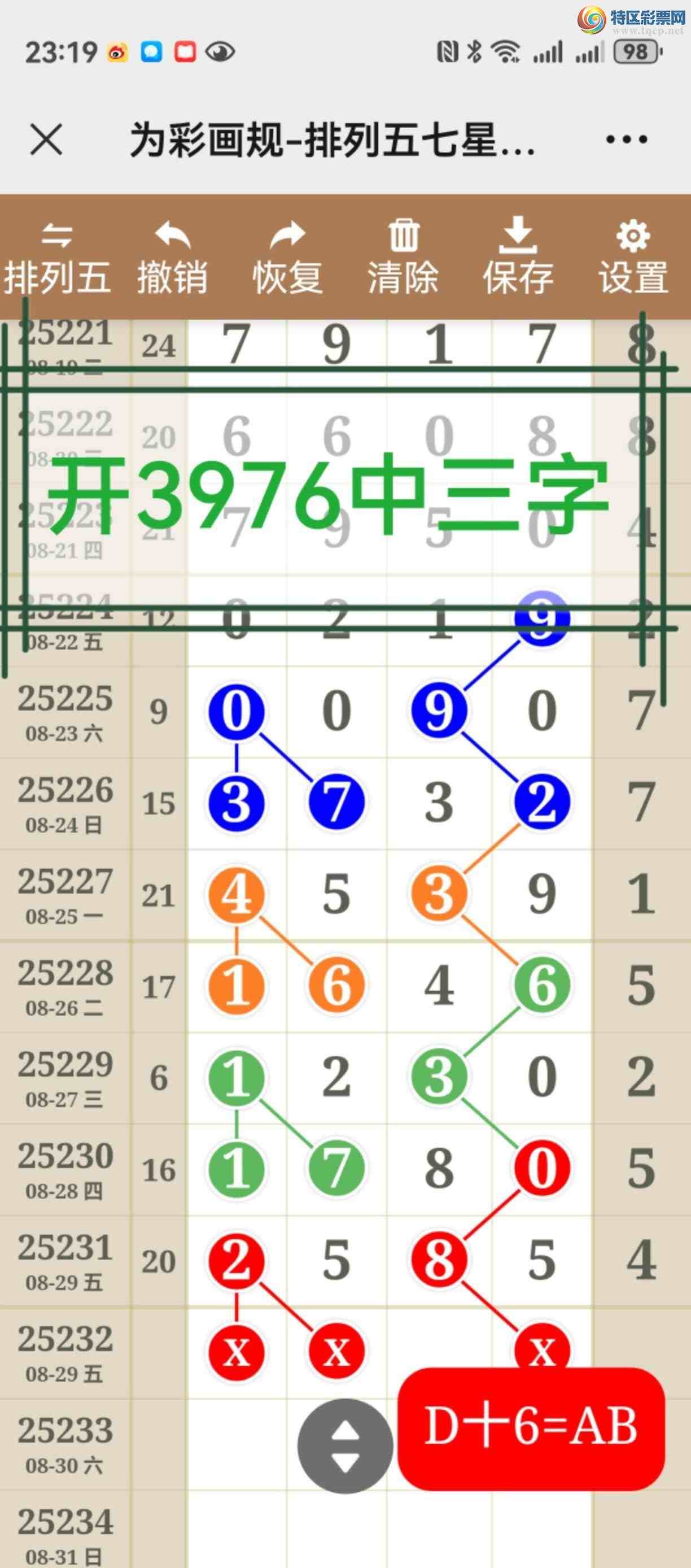 [������] 25233�ڣ���ͼ˵����ͼ�濴ʵ��645 / ����:����֮�� / ����ID:1119617
