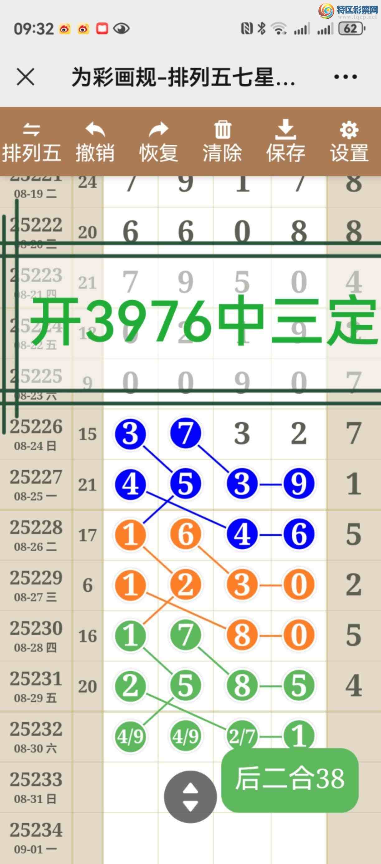 [������] 25233�ڣ���ͼ˵����ͼ�濴ʵ��81 / ����:����֮�� / ����ID:1119617