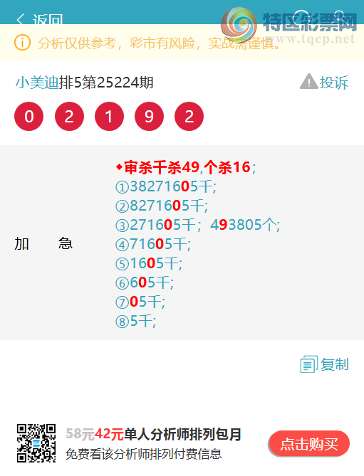 [] 25233ڣͷβ,3XX6ɱͷβ׼.ͼ]37 / :С / ID:1120006