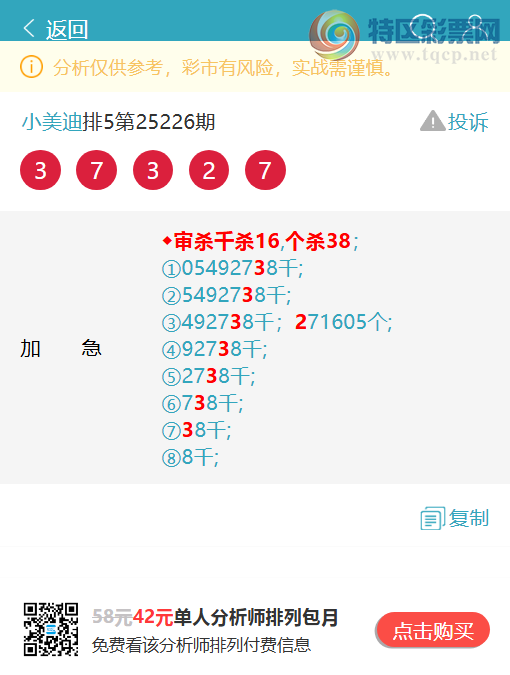 [] 25233ڣͷβ,3XX6ɱͷβ׼.ͼ]699 / :С / ID:1120006