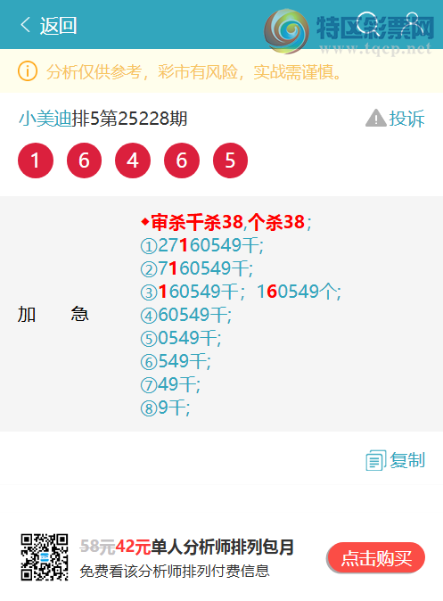 [] 25233ڣͷβ,3XX6ɱͷβ׼.ͼ]632 / :С / ID:1120006