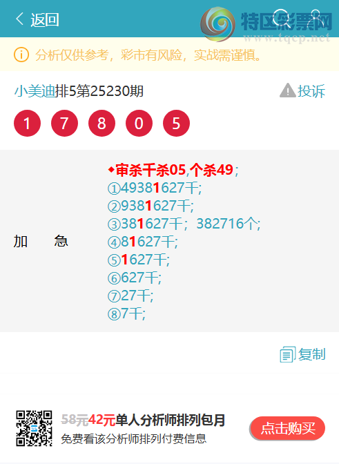 [] 25233ڣͷβ,3XX6ɱͷβ׼.ͼ]202 / :С / ID:1120006