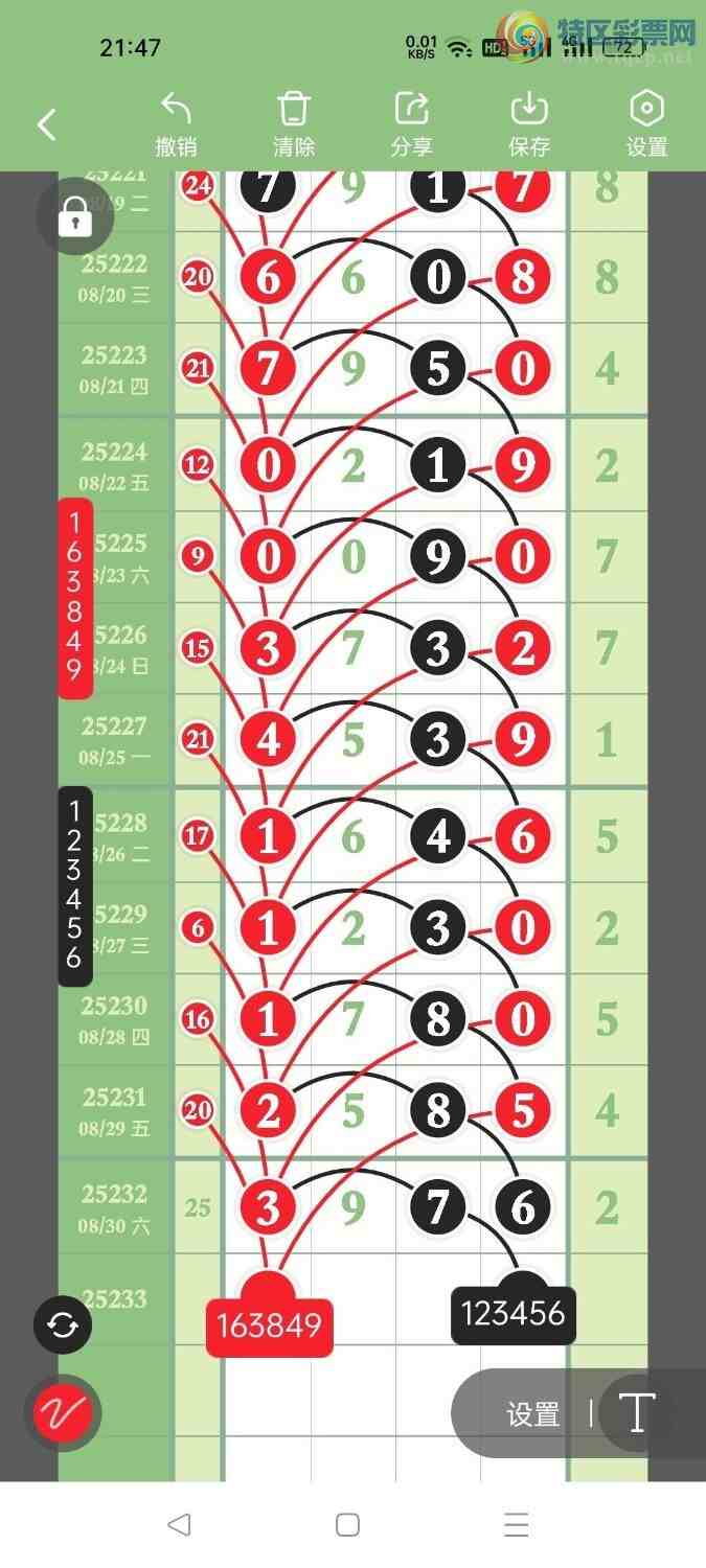 [] 25233ڣѡͷץͷݣ139ڴ20ڣͼ桿300 / :Ŵʦ / ID:1119594