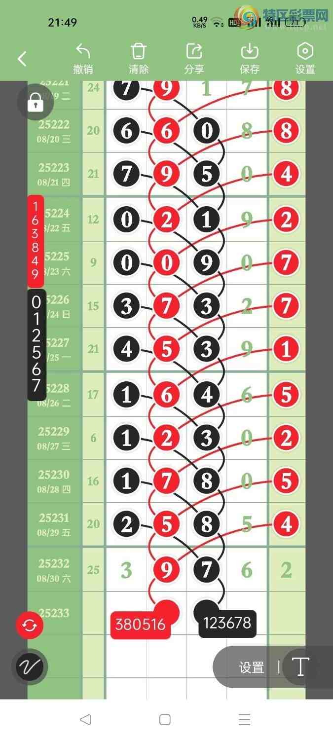 [] 25233ڣѡͷץͷݣ139ڴ20ڣͼ桿262 / :Ŵʦ / ID:1119594