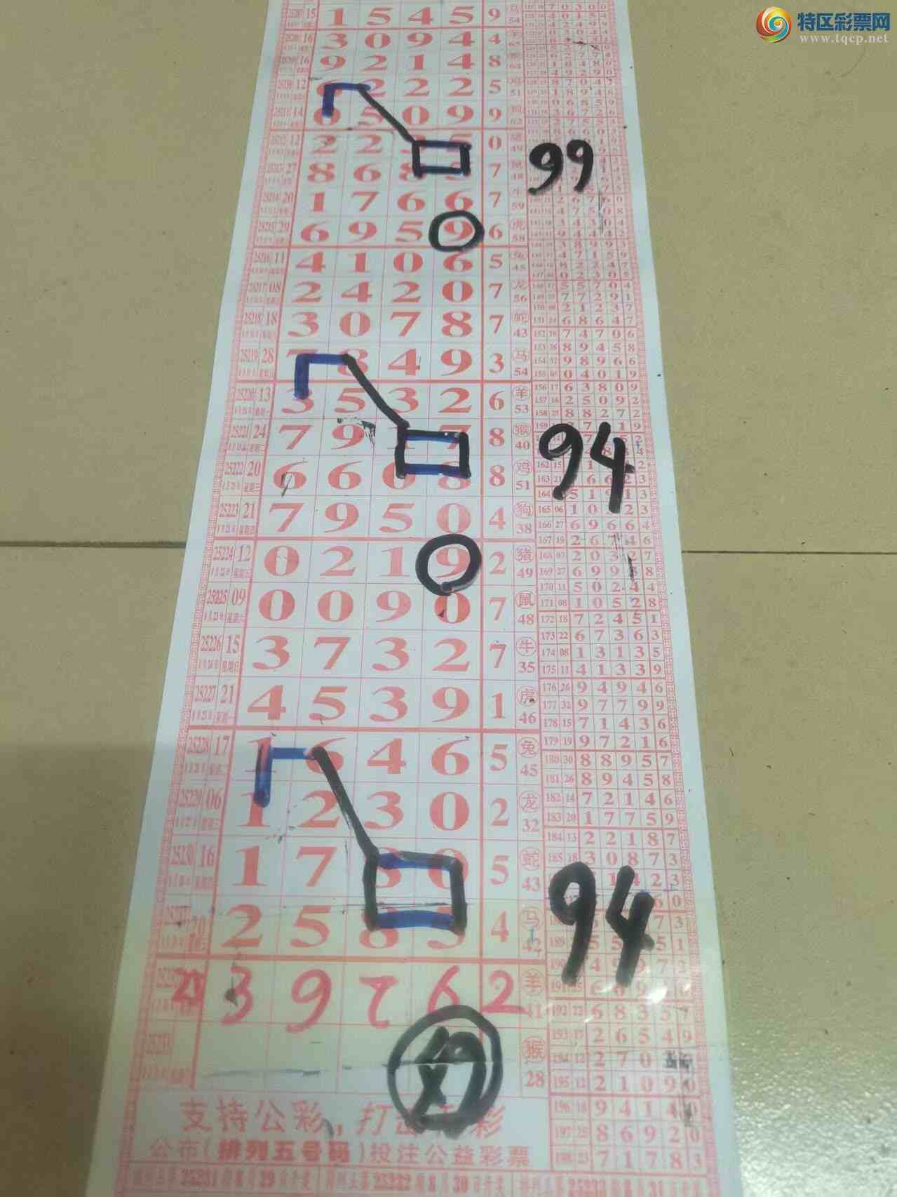 [] 25233ڣɽɸôҲοͼ桿194 / :ɽ / ID:1120020