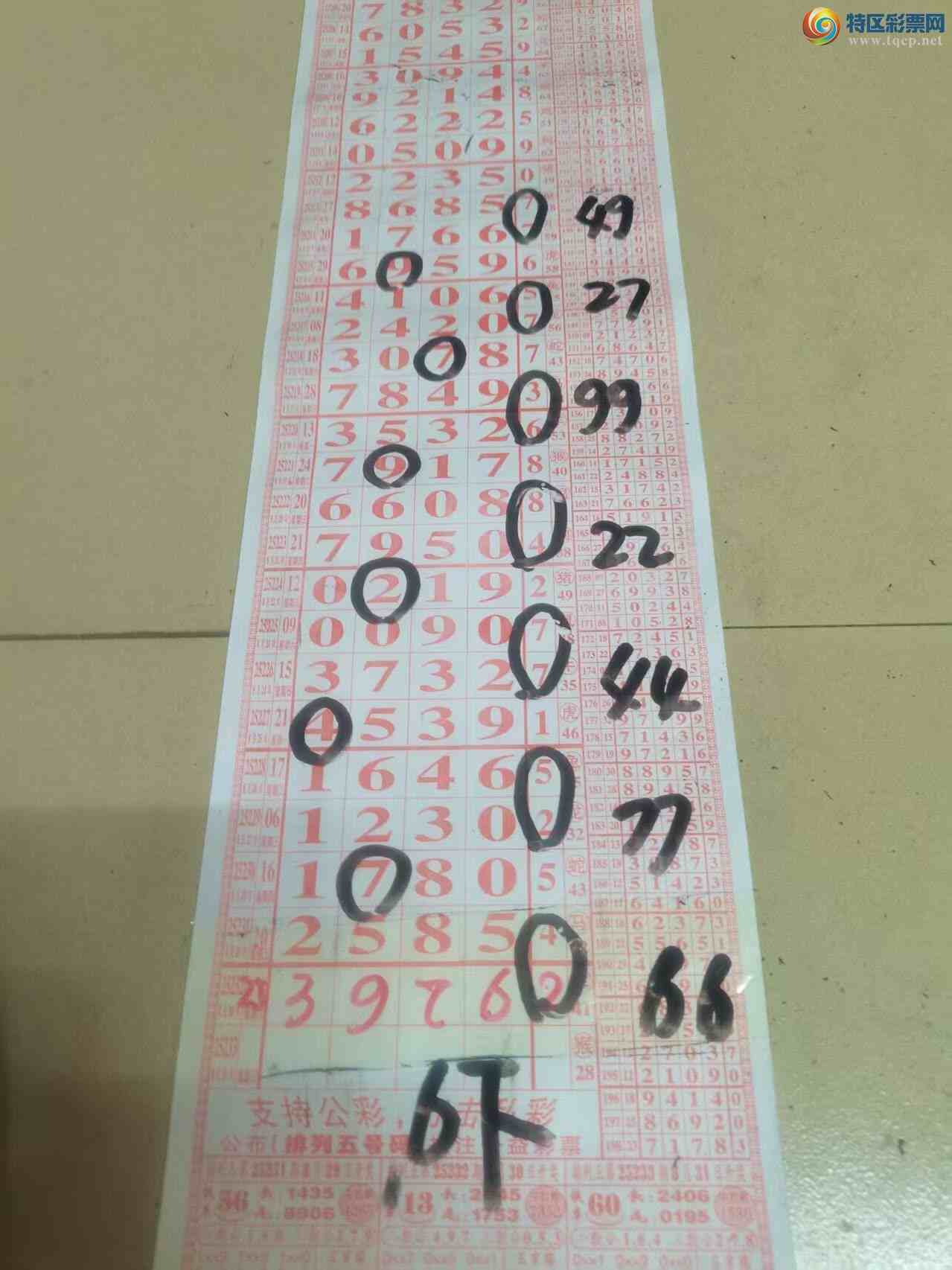 [] 25233ڣɽɸôҲοͼ桿485 / :ɽ / ID:1120020