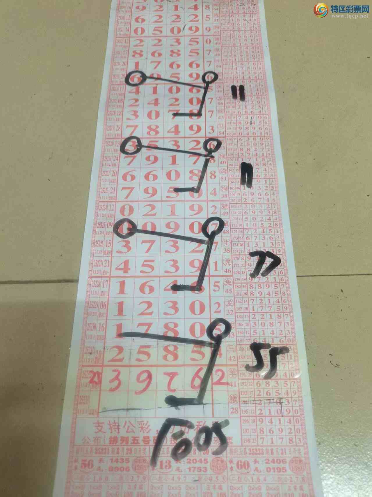 [] 25233ڣɽɸôҲοͼ桿471 / :ɽ / ID:1120020