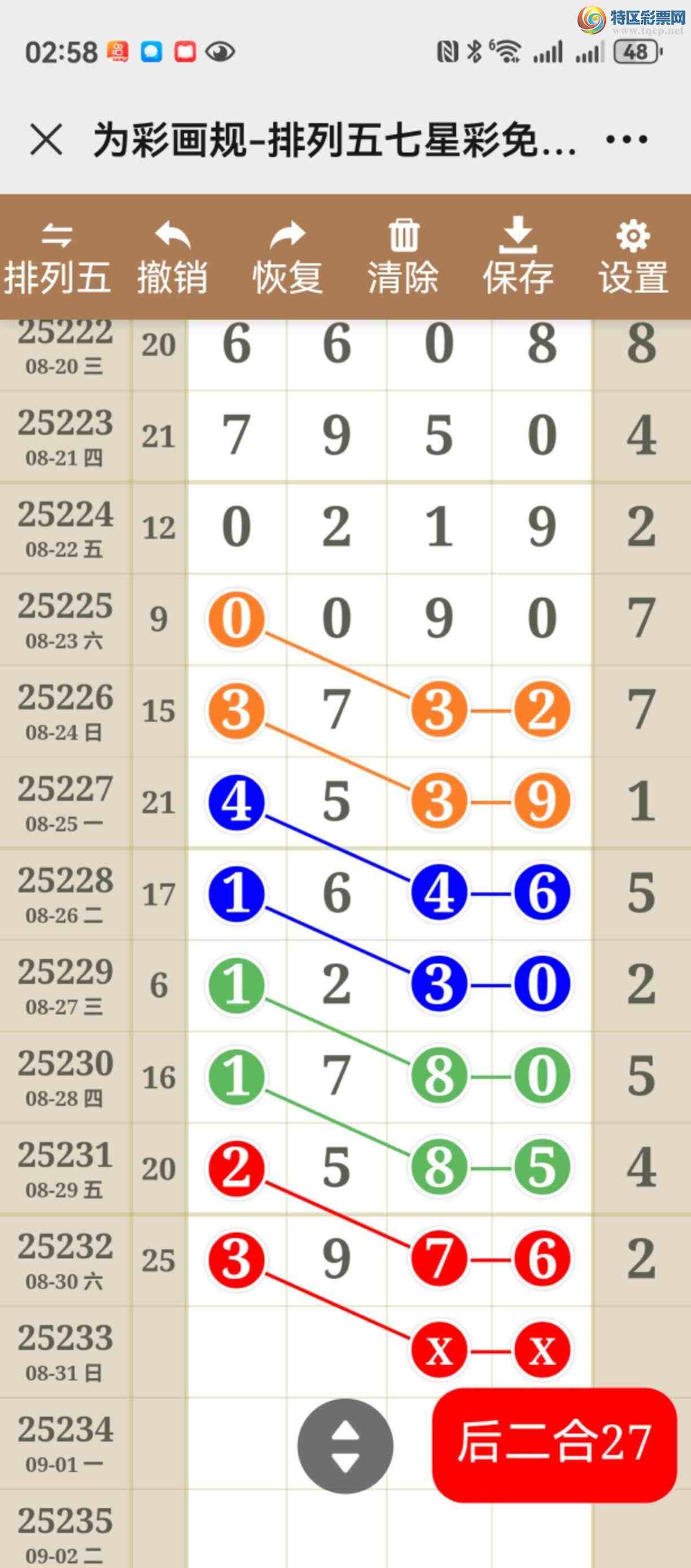 [������] 25233�ڣ���ͼ˵����ͼ�濴ʵ��364 / ����:����֮�� / ����ID:1119617