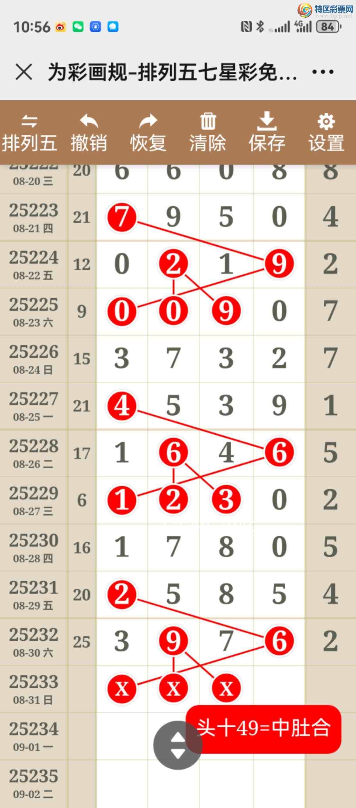 [������] 25233�ڣ���ͼ˵����ͼ�濴ʵ��640 / ����:����֮�� / ����ID:1119617