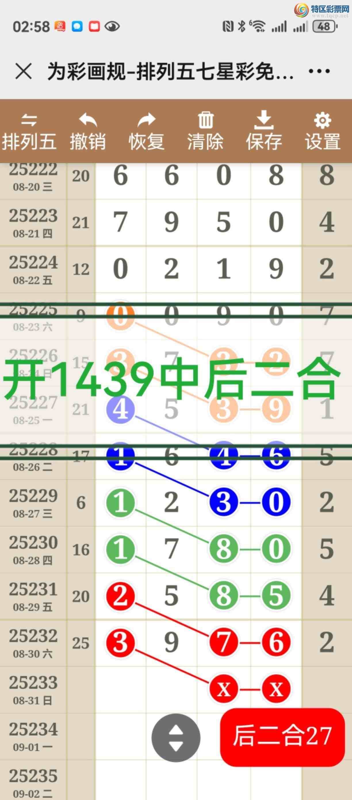 [������] 25234�ڣ���ͼ˵����ͼ�濴���490 / ����:����֮�� / ����ID:1120394