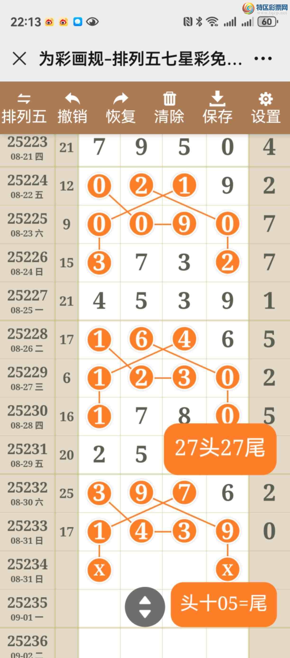 [������] 25234�ڣ���ͼ˵����ͼ�濴���499 / ����:����֮�� / ����ID:1120394