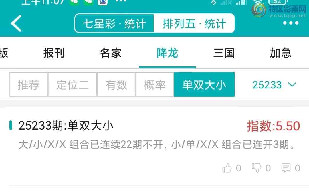 [] 25234ڣͳơ彵ͳ3У򽱾΢ʵ㲥!839 / :ͷ-С / ID:1120573