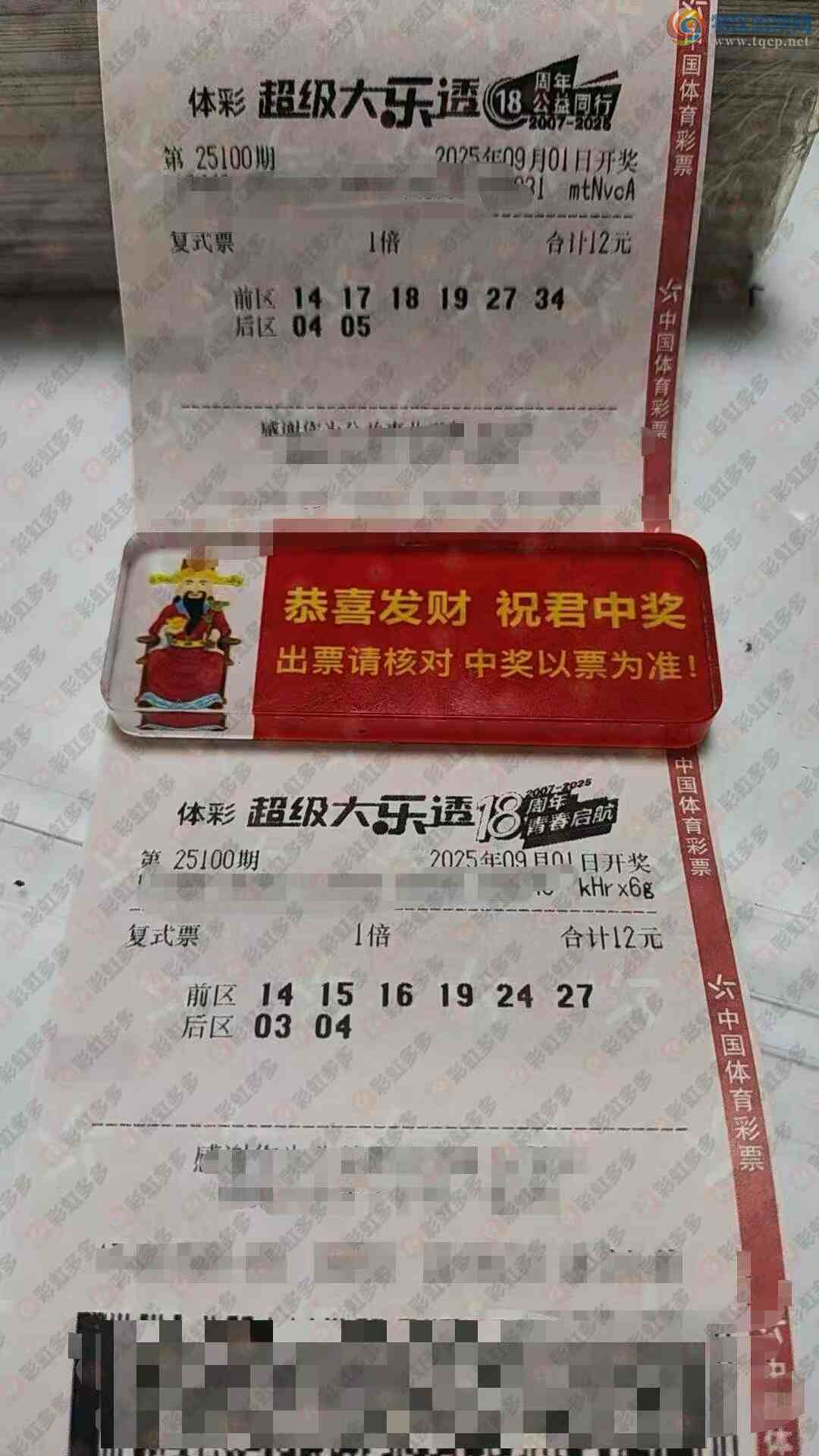 [����͸] 25100�ڣ����Ǹ��գ���������368 / ����:���麽���� / ����ID:1120598