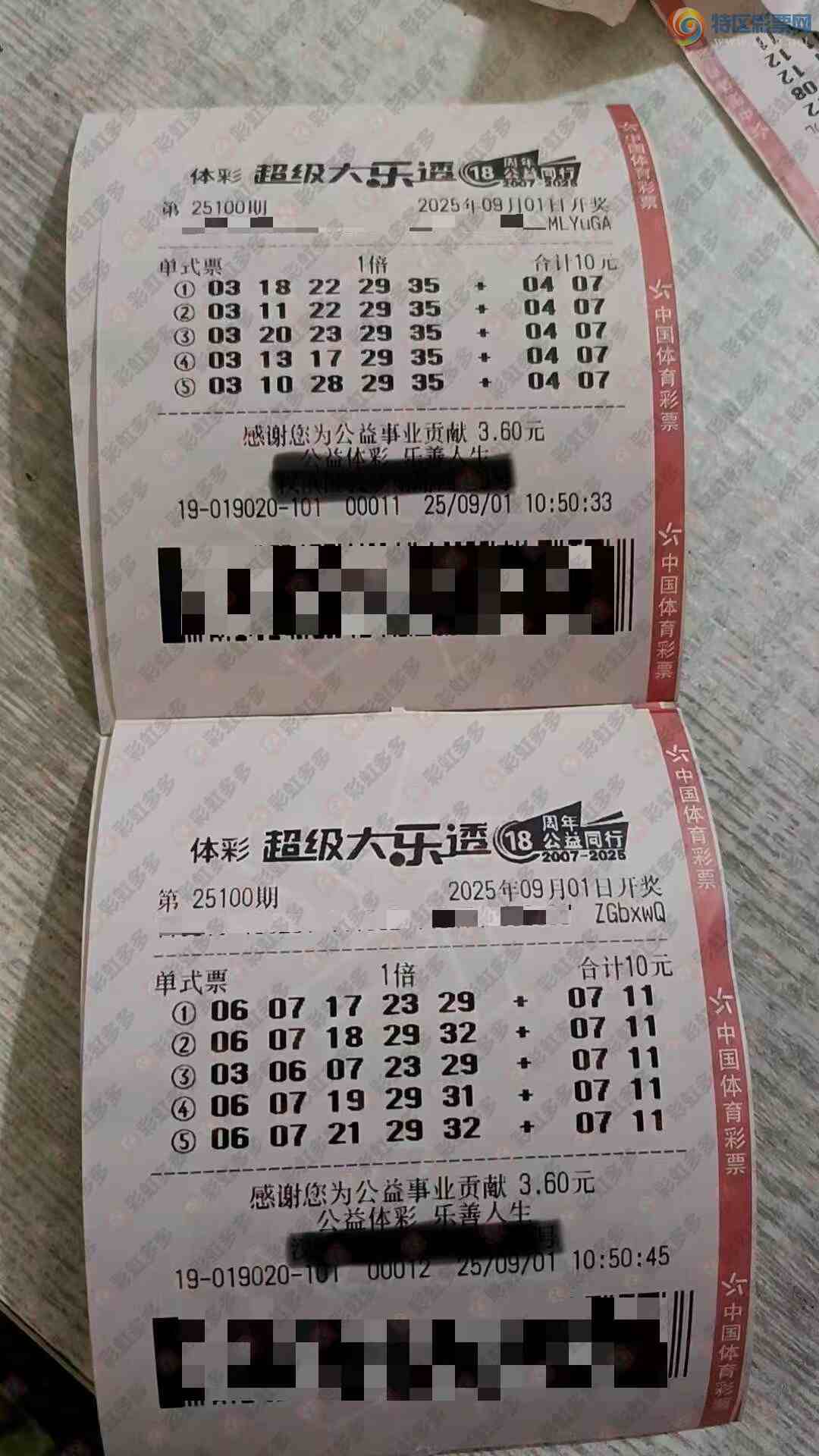 [����͸] 25100�ڣ�Ŭ���ϰ�516 / ����:�λس��� / ����ID:1120616