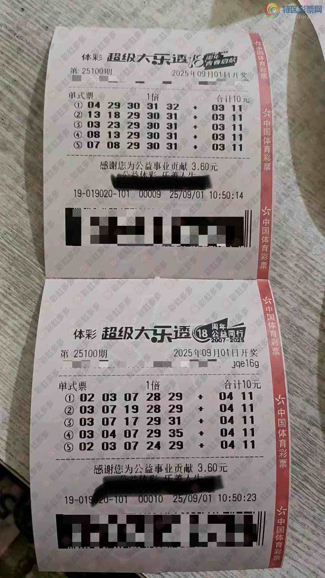 [����͸] 25100�ڣ���������591 / ����:��ľ΢�� / ����ID:1120620